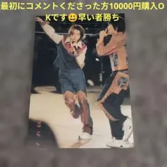 超希少】1点物 嵐デビュー 1999年 当時物 櫻井 大野 松本 相葉 二宮
