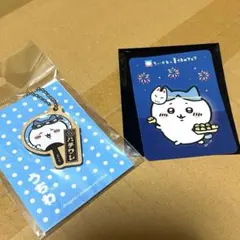 ちいかわ　縁日　ハチワレ　ヨーカドー　ウッドチャーム　キーホルダー