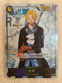2026年最新】ワンピースカードサボシークレットパラレルの人気アイテム