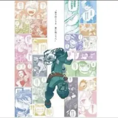 2026年最新】A全アートポスター ヒロアカの人気アイテム - メルカリ