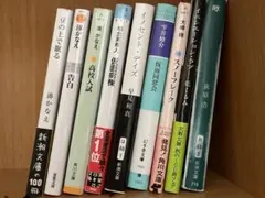ミステリー小説9冊セット　湊かなえ　知念実希人　乾くるみ他