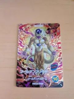 ドラゴンボールダイバーズ SDV9-031 ゴールデンフリーザ