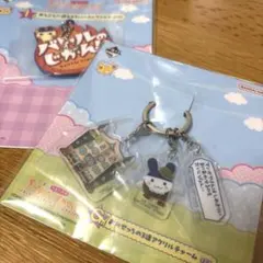 たまごっち 一番くじ アクリルチャーム ラバーコレクション まとめ売り