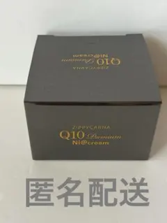 箱無し ZIPPYCARNA Ni@cream 30g 箱無し ZIPPYCARNA Ni@cream 30g