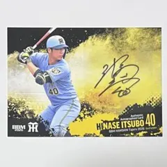 前川右京　プロ初ヒット　BBM 直筆サイン入り　フォトアルバム　阪神タイガース BBM 阪神タイガース 2025 2026 前川右京 直筆サインカード - メルカリ