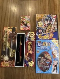 【花の慶次】未使用品　グッズ　セット！ 花の慶次】未使用品 グッズ セット！ 2025年最新】Yahoo