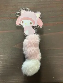 マイメロディー　しっぽ付き　アクリルチャーム