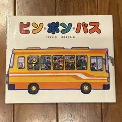 ひまわりママ様 リクエスト 2点 まとめ商品