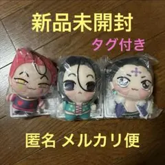 【新品未使用】 HUNTER×HUNTER ちょぴぬい ヒソカ イルミ クロロ