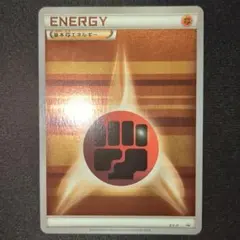 基本とうエネルギー 闘 とうエネルギー ストライプ XY-P プロモ