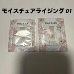 ポール&ジョー　モイスチュアライジング 01