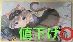 メルカリ