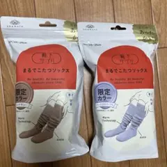 シナモン グレイッシュパープル まるでこたつソックス