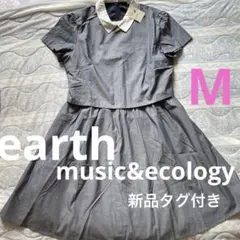 新品タグ付きearth music&ecology セットアップワンピース　M