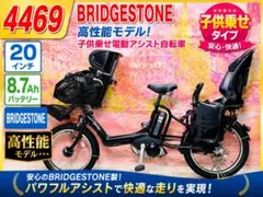 2026年最新】電動アシスト自転車 チャイルドシート付きの人気アイテム