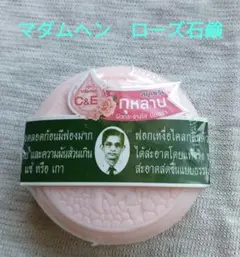 Item thumbnail for item 58e3cca2-4d82-4388-b54e-a93b0372526e