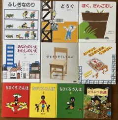 70冊　絵本セット 絵本まとめ売り 絵本まとめ売り70冊未満 - メルカリ