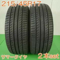 MICHELIN 215/55R17 94V PRIMACY 3 YA2742 - メルカリ