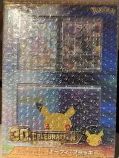 ポケモンカード 30th プレミアムデッキセット エーフィ・ブラッキー