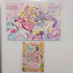 プリキュア　プリスト　バトンタッチポストカード&あんごうキャンペーンステッカー