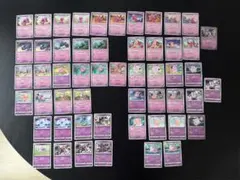 ポケモンカード エスパータイプ まとめ売りのサムネイル