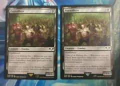 ポクスウォーカー/Poxwalkers 英語 MTG - メルカリ