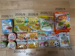 離乳食 まとめ売り