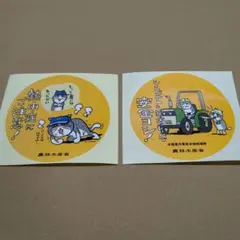 2025年最新】仕事猫 くまみねの人気アイテム - メルカリ