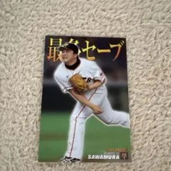 プロ野球チップスカード 2006・2007 上原浩治 2枚セット - メルカリ