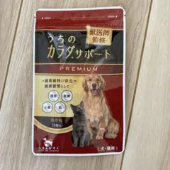 うちのカラダサポート PREMIUM 魚介味 30粒入 - メルカリ