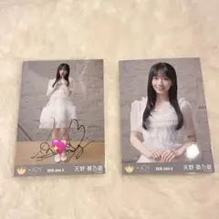 ≒Joy ニアジョイ 生写真 愛が痛かった 天野 香乃愛 直筆 - メルカリ