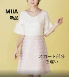 新品☆ MIIA(ミーア) 花柄ジャガード ミニワンピース フレア袖