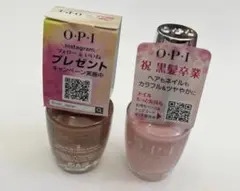 【2本セット】OPI インフィニット ネイルラッカー(定価1本2,420円)のサムネイル