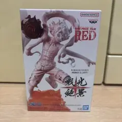 戦光絶景〜MONKEY.D.LUFFY〜