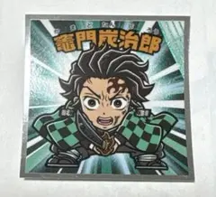 鬼滅の刃　ビックリマン　竈門炭治郎