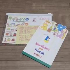 アニマルデザイン レターセット