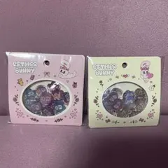 即日発送　匿名発送　エスターバニー　おはじき風シール　セット