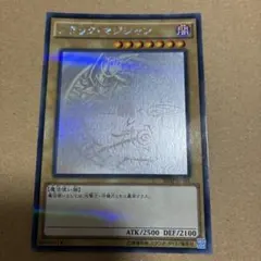 (遊戯王) 20AP-JP101 ブラック・マジシャン　ホロレア Amazon.co.jp: 遊戯王OCG ブラック・マジシャン ホログラフィックレア