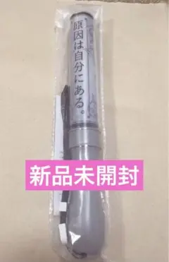 原因は自分にある。 けんじぶ ペンライト ver.4 71G0rYNSXML._UF350,350_QL50_.jpg