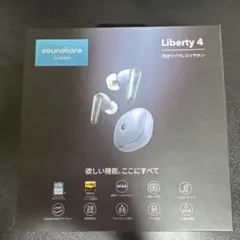 soundcore Liberty 4 完全ワイヤレスイヤホン