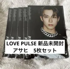 TREASURE LOVE PULSE アルバム　アサヒ　新品未開封