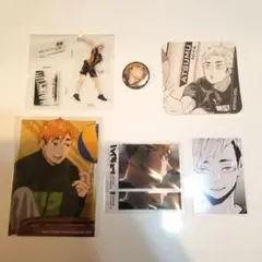 ハイキュー!! 宮侑 セット