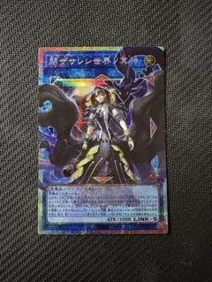 閉ザサレシ世界ノ冥神 オーバーフレーム プリズマ 　サロスエレスクルヌギアス