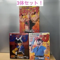 週刊少年ジャンプ　40周年Wマスコット まとめ売り 週刊少年ジャンプ 40周年Wマスコット まとめ売り - メルカリ