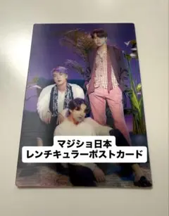 2025年最新】bts 防弾少年団 japan official fan meeting vol. 1の人気