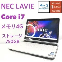 NEC lavie LL750 ノートパソコン　ノートPC ホワイト　白 i7