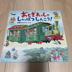 ゆみ様 リクエスト 3点 まとめ商品