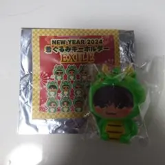 着ぐるみキーホルダー EXILEver. NAOTO