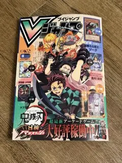 2026年最新】vジャンプ付録 遊戯王カードの人気アイテム - メルカリ