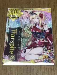 艦これアーケード　ウォースパイト改　晴れ着中破 Amazon.co.jp: 艦これアーケード Warspite改 ウォースパイト